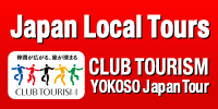 Japan Tours & Travel | Club Tourism Yokoso Japan Tour
