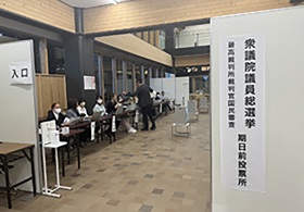 旭川市総合庁舎１階