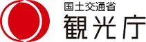 国土交通省　観光庁