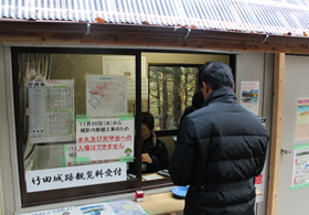 竹田城跡の観覧料の徴収、石垣の保全、駅前の活性化などを、多面的な対策を行っていく必要がある