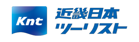 近畿日本ツーリスト