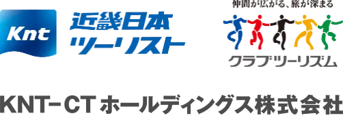 KNT-CTホールディングス株式会社