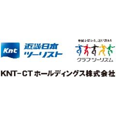 KNT-CTホールディングス