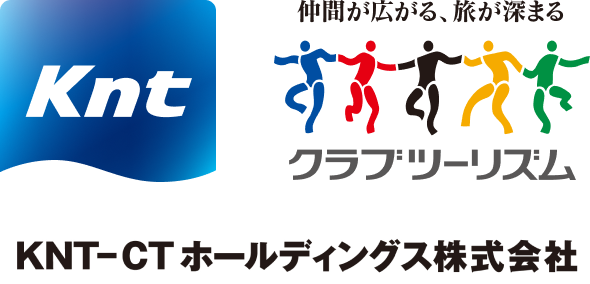 KNT-CTホールディングス株式会社