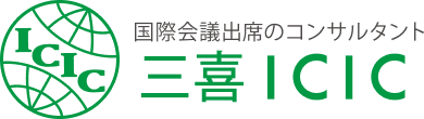 三喜トラベルサービス株式会社