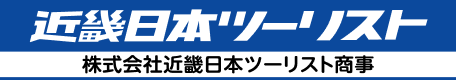 株式会社近畿日本ツーリスト商事