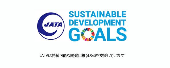 JATA SDGsロゴ