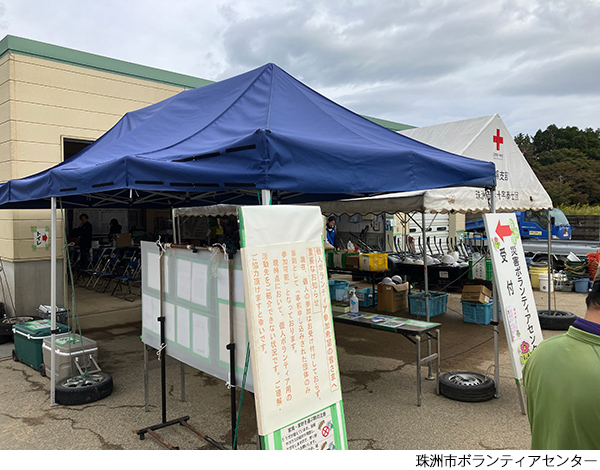 珠洲市ボランティアセンター.